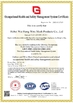 China Orientland Wire Mesh Products Co., Ltd certification